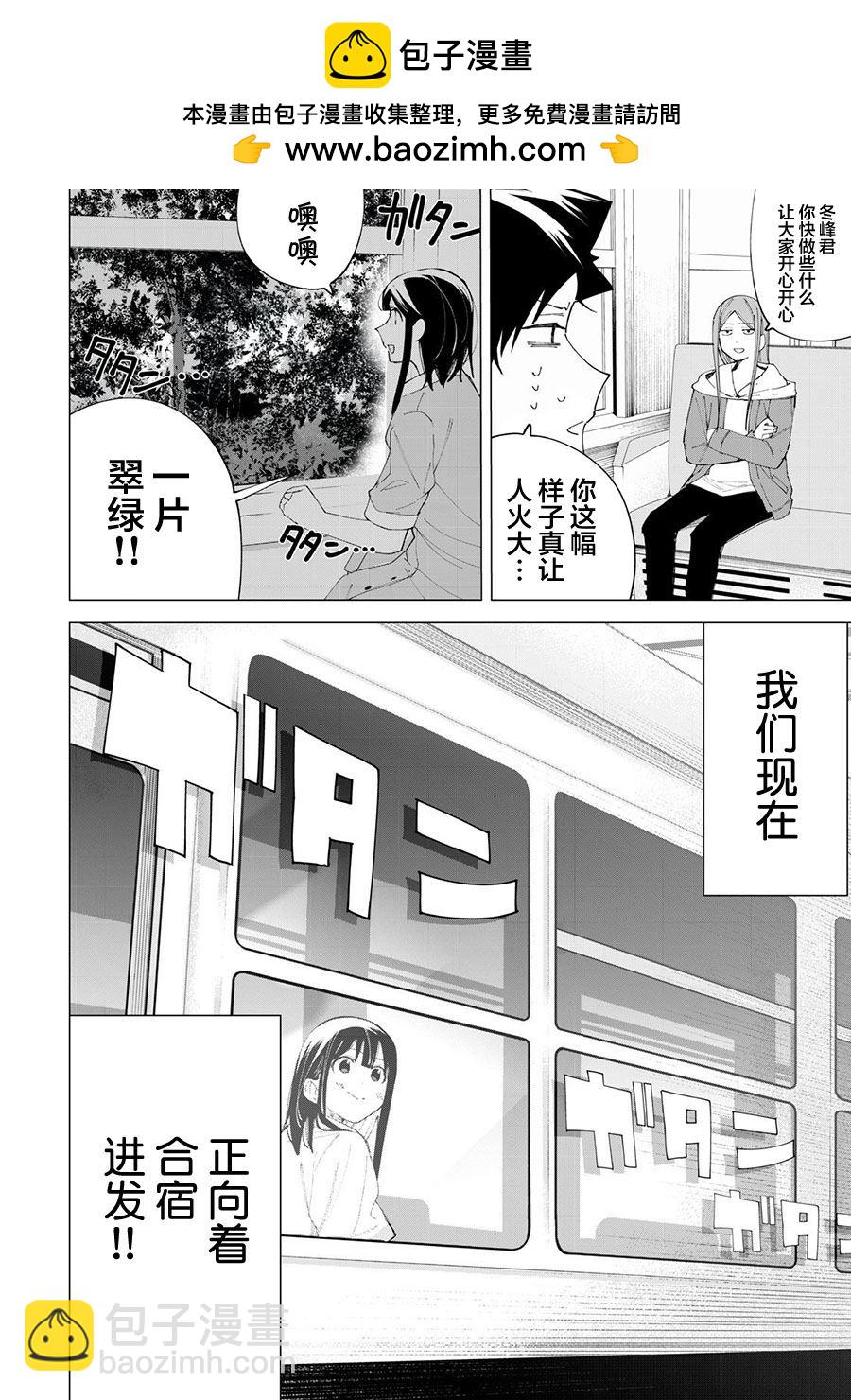 第37话1