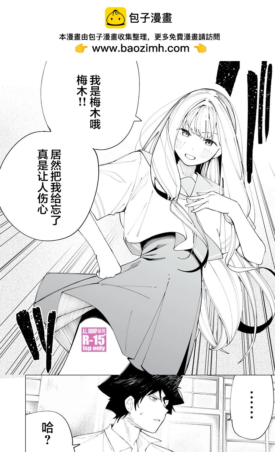 第44话1