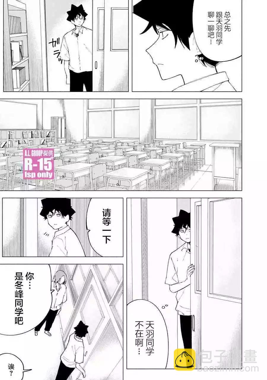 第44话16