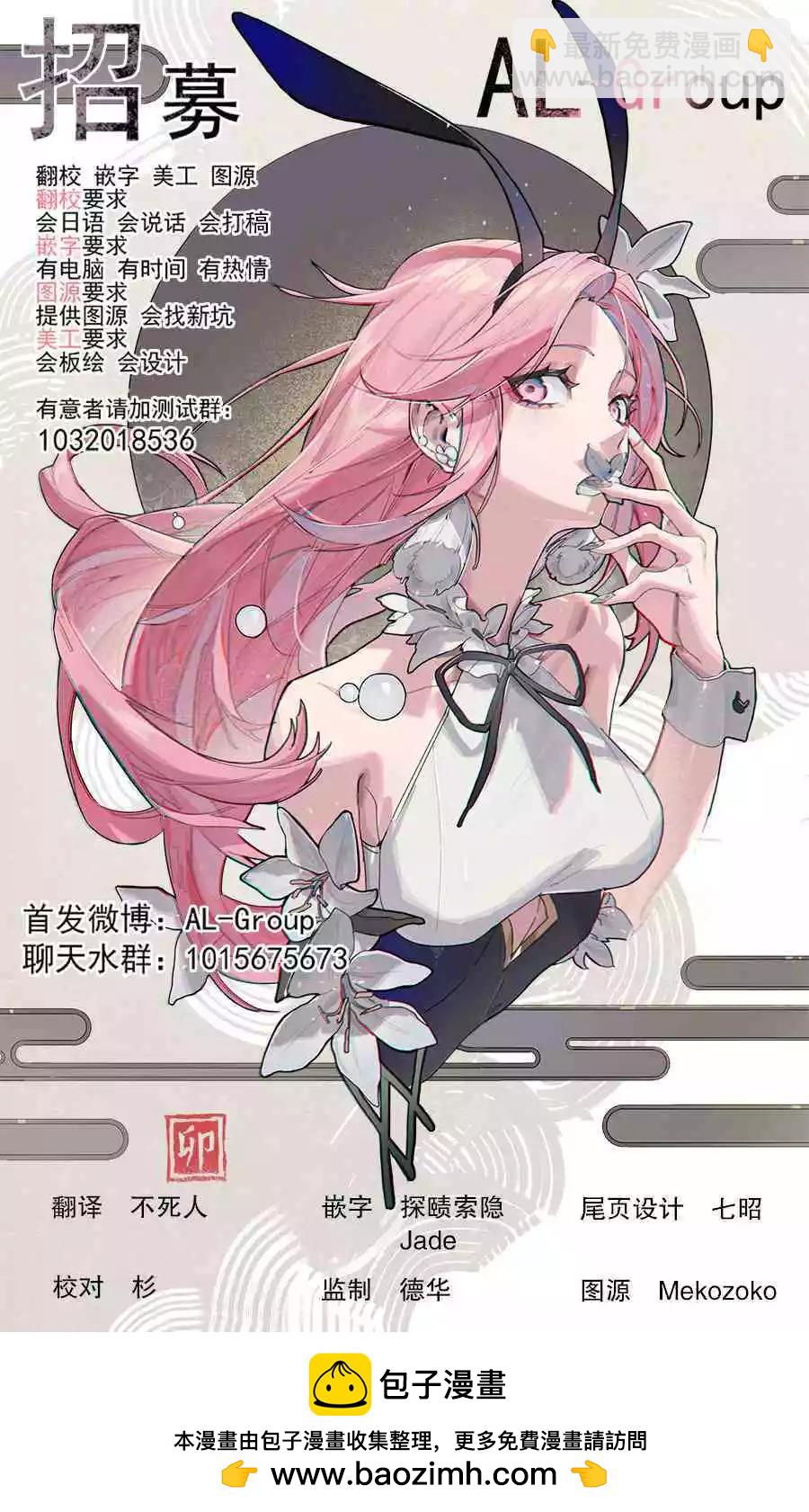 第44话19