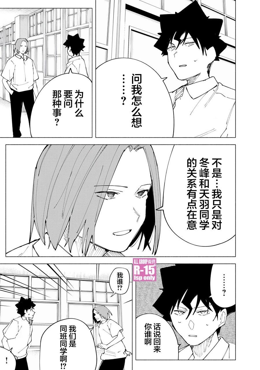 第45话0