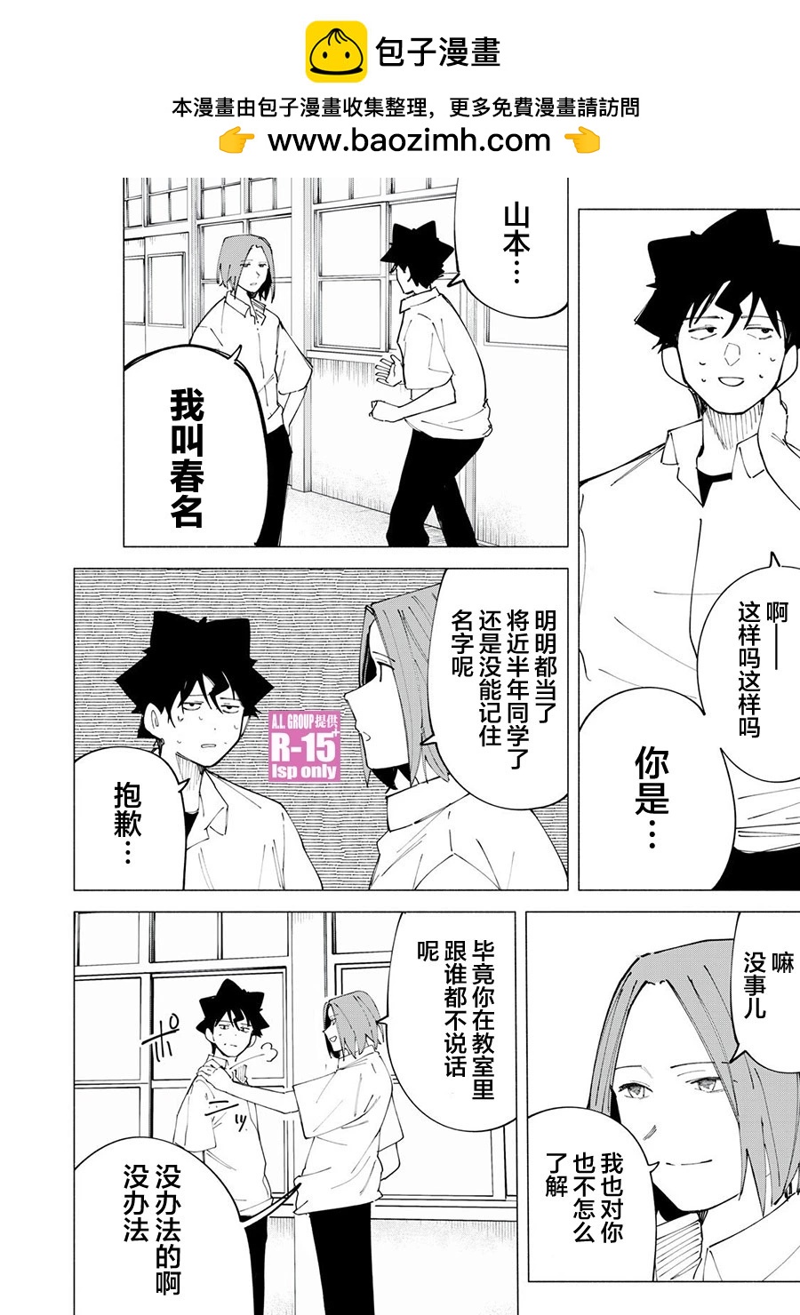 第45话1