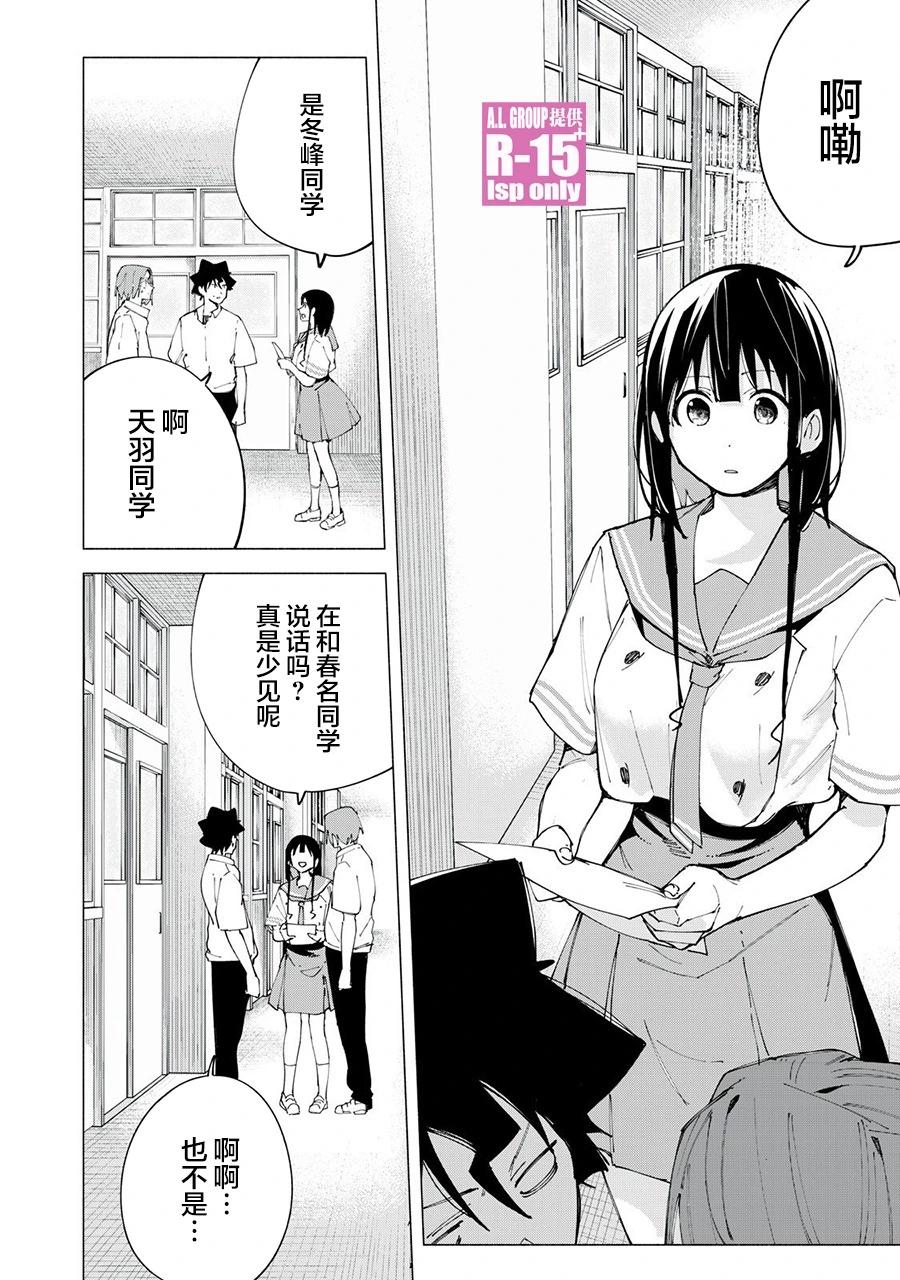 第45话13
