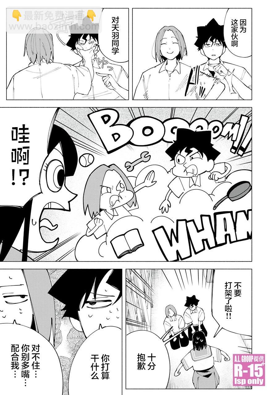 第45话14