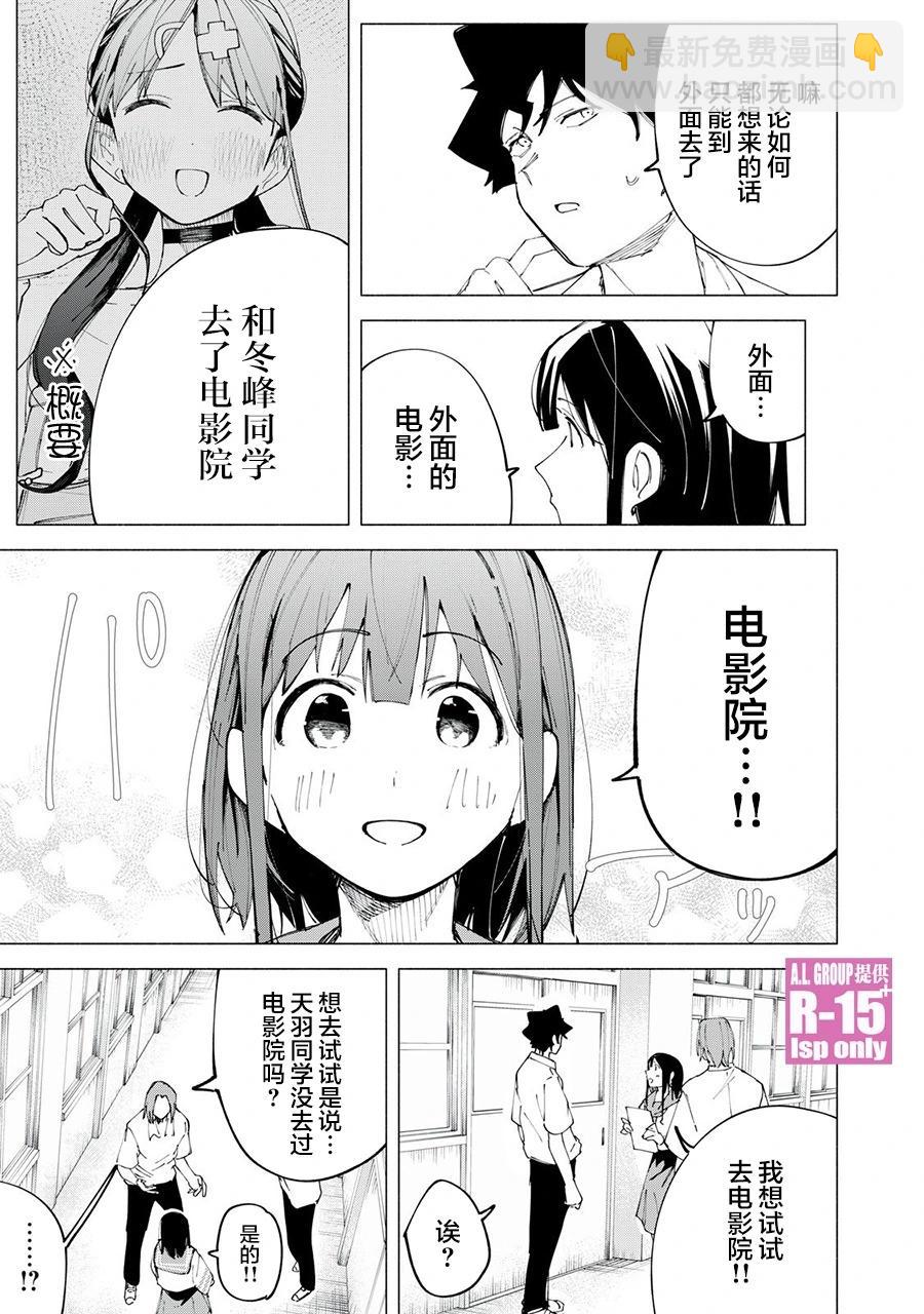 第45话16