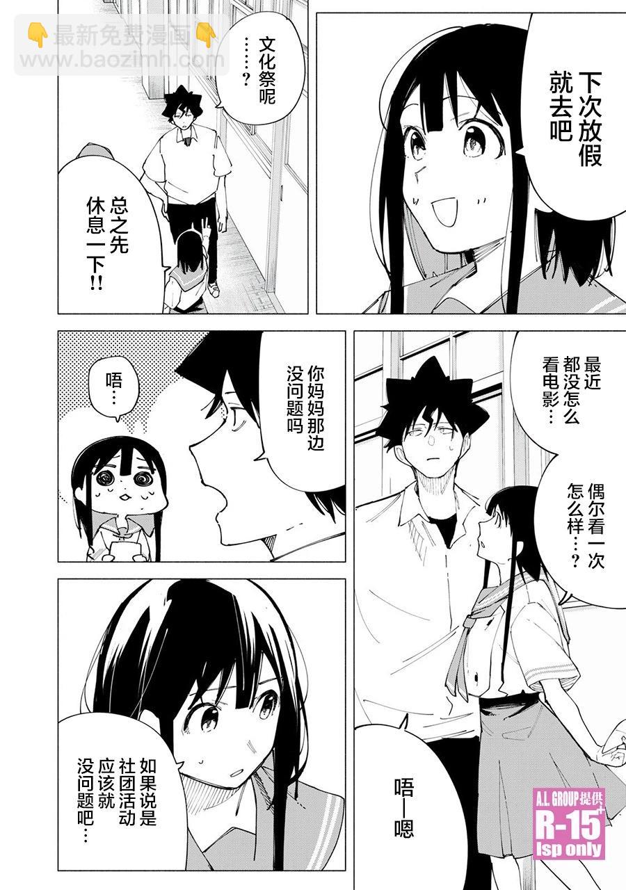 第45话17