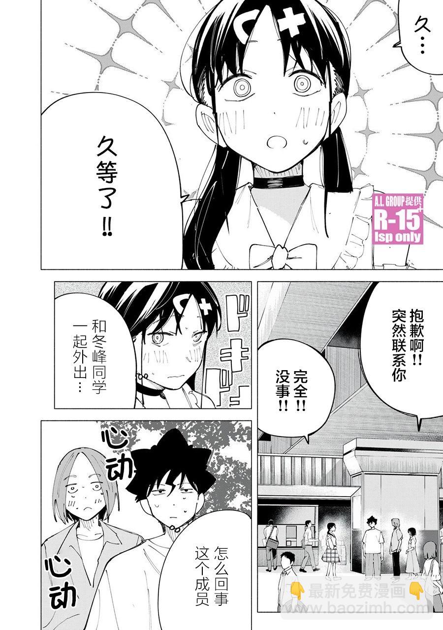 第45话19