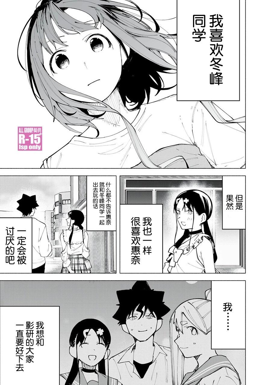第46话0