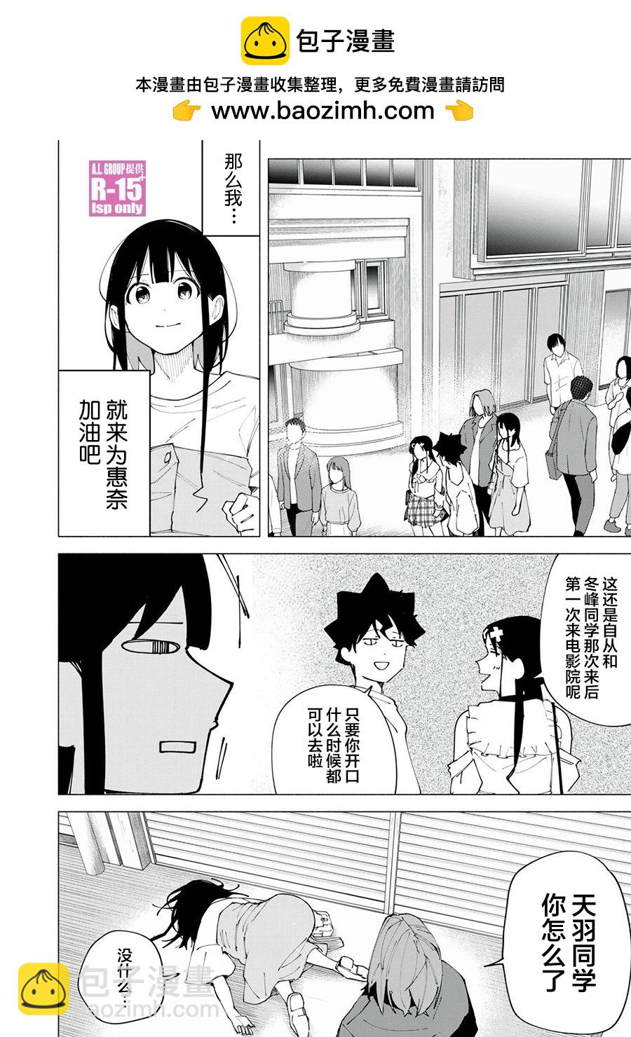 第46话1
