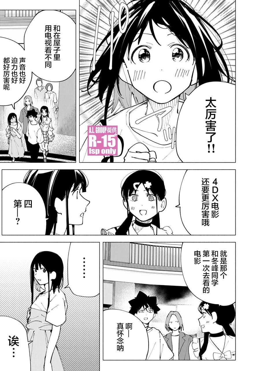 第46话14