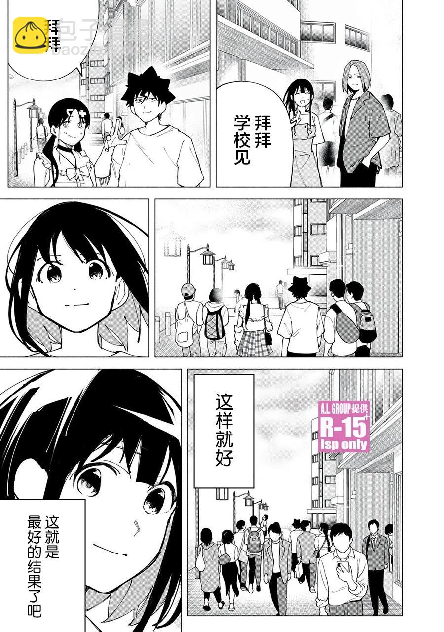 第46话18