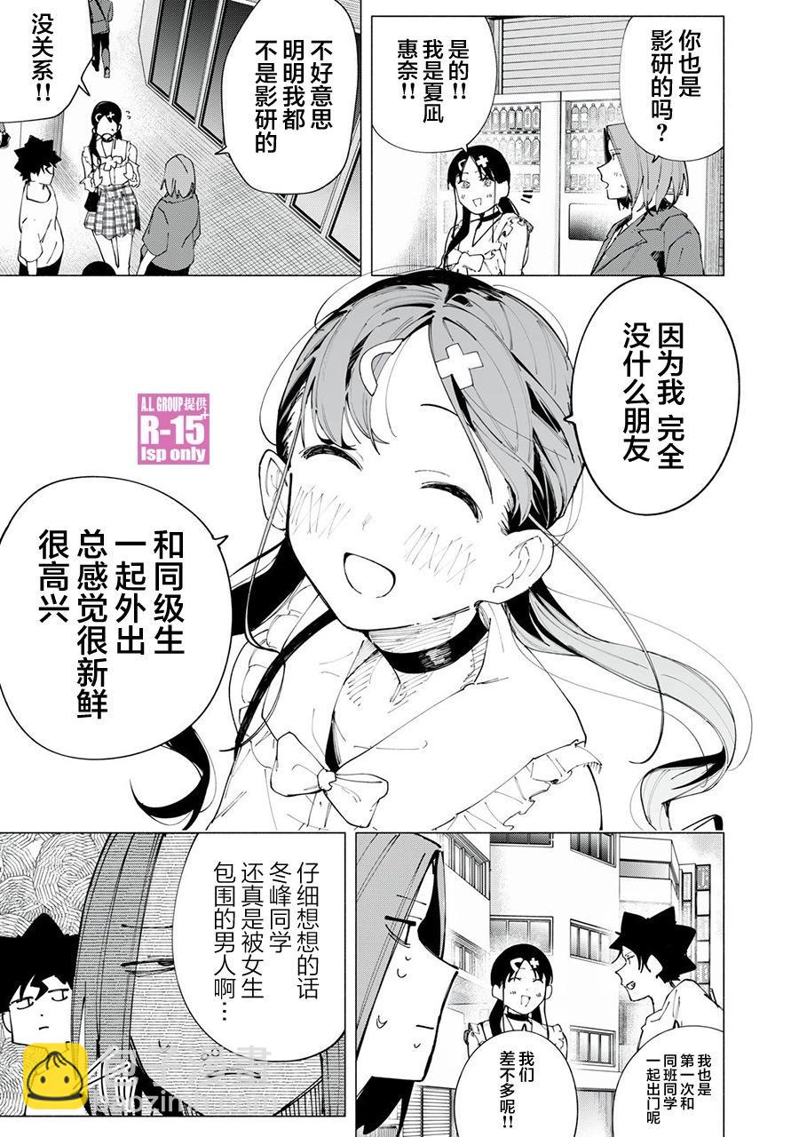第46话2