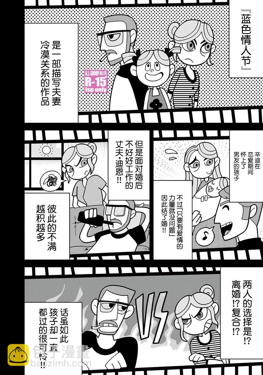 第46话9