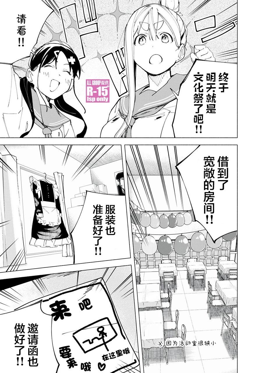 第47话0