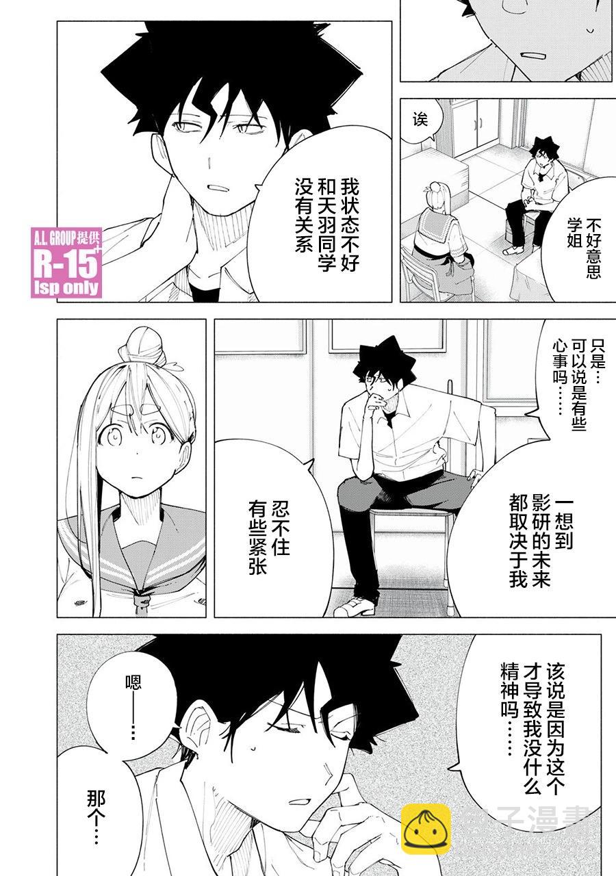 第47话15