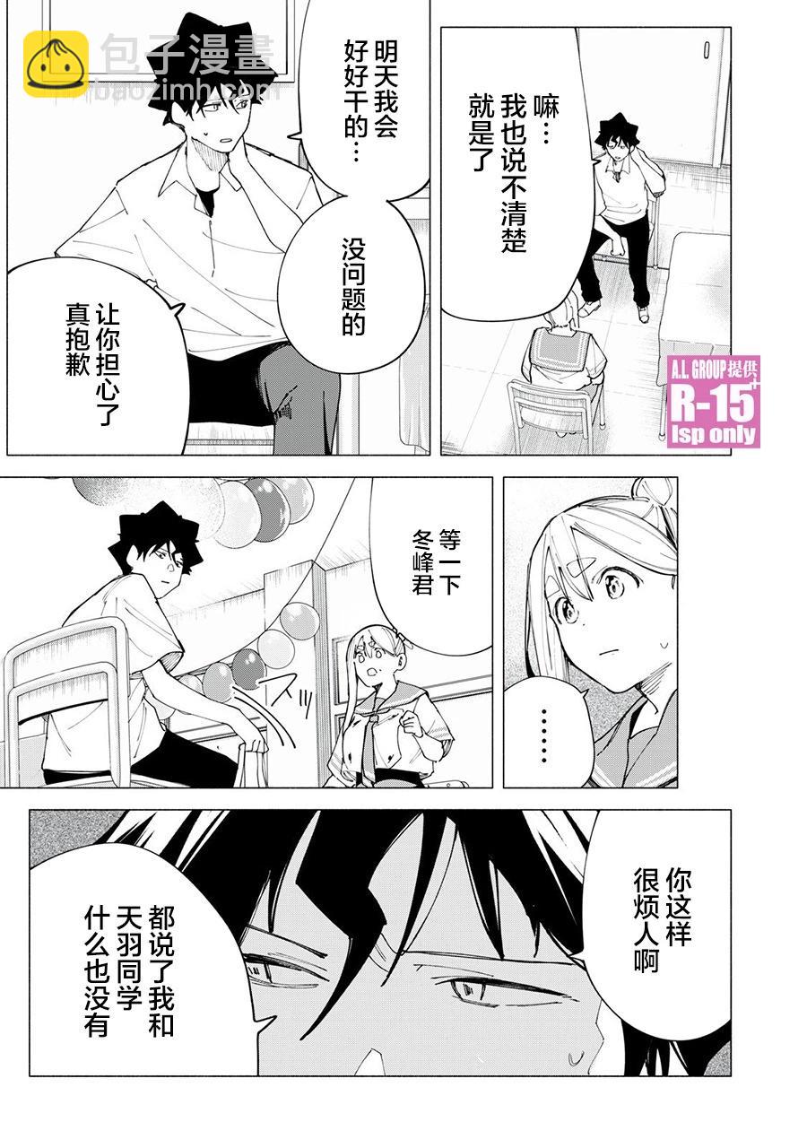 第47话16