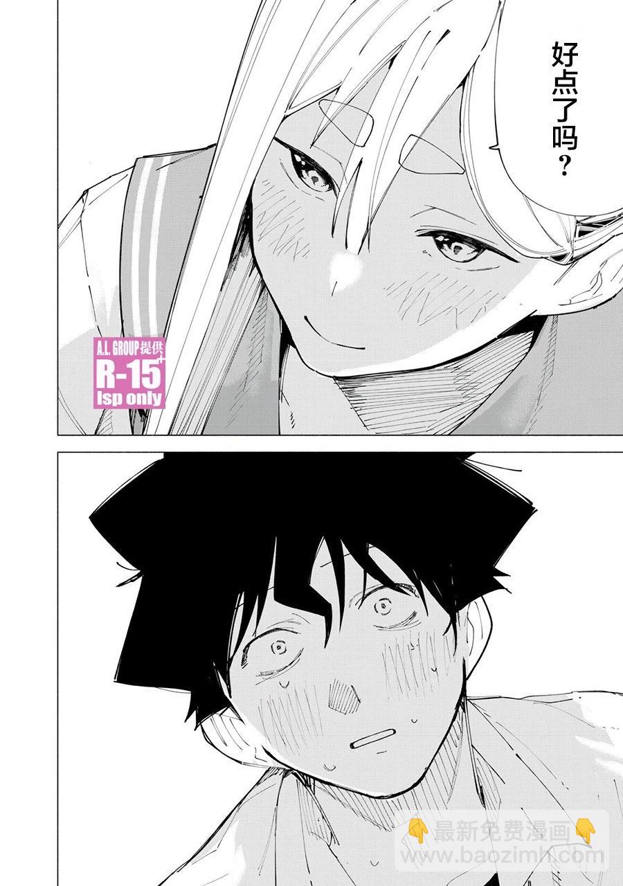 第47话18
