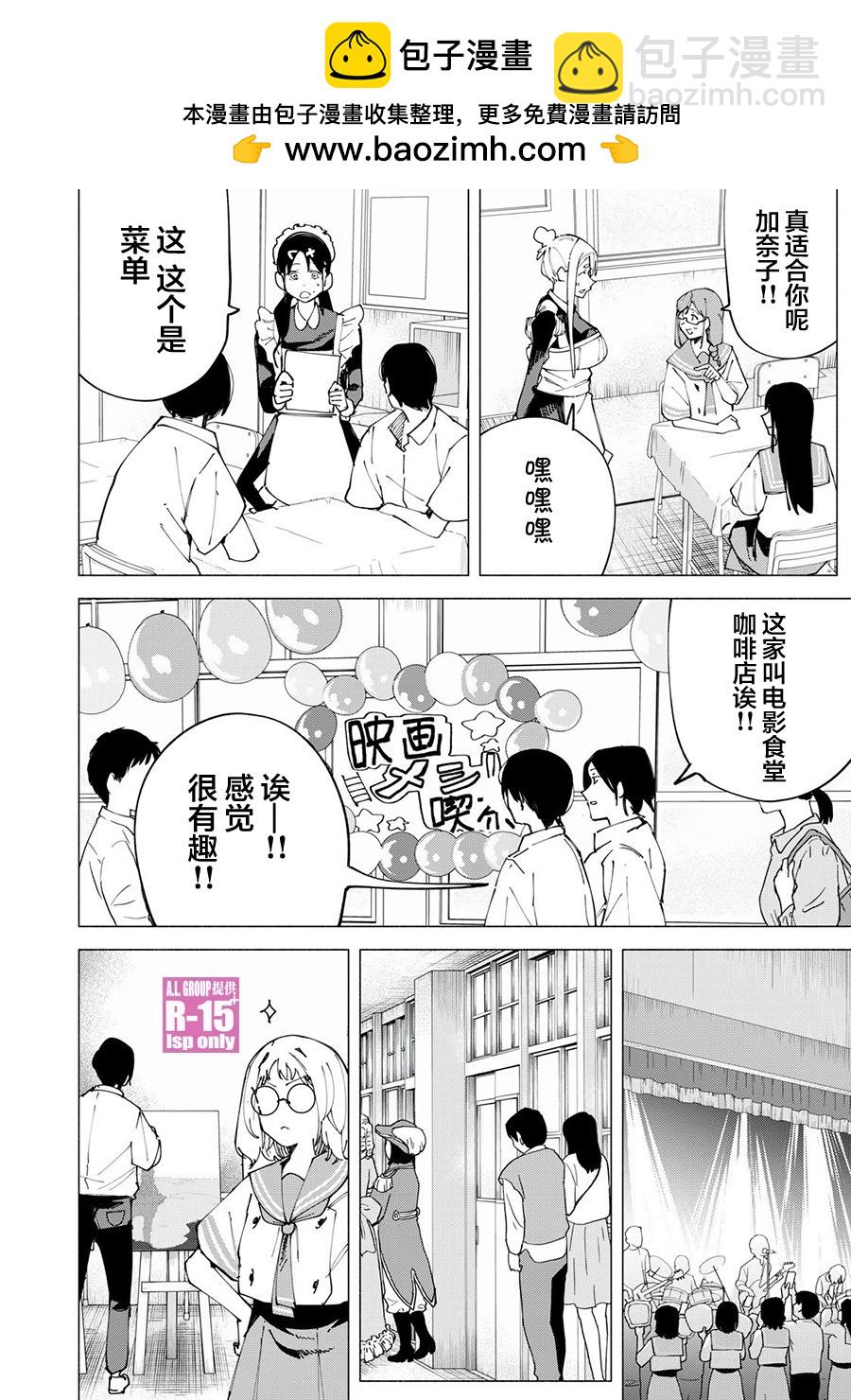 第48话1