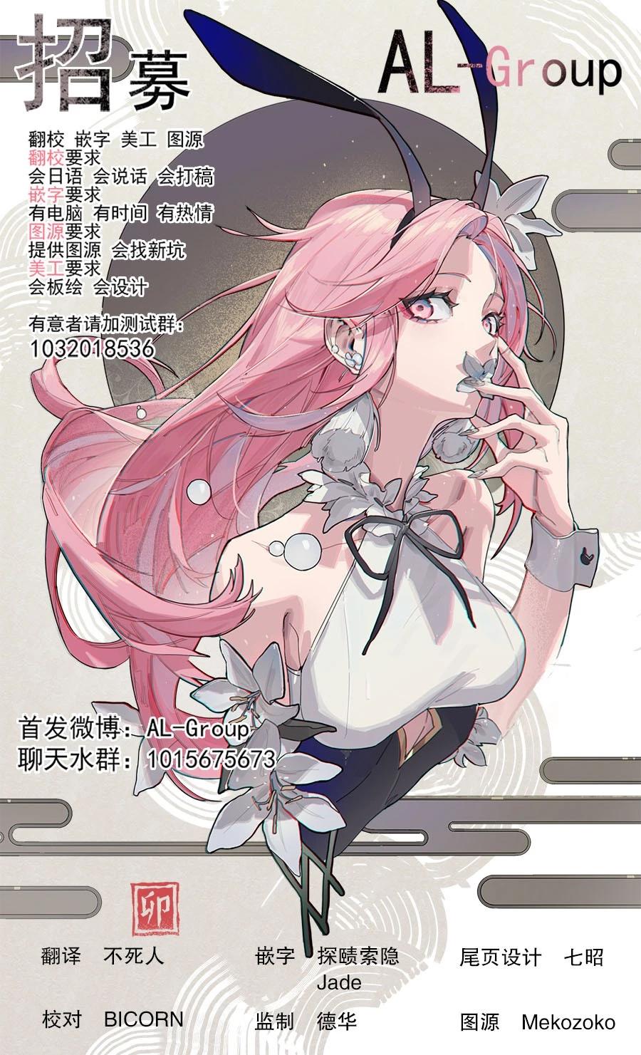 第48话21