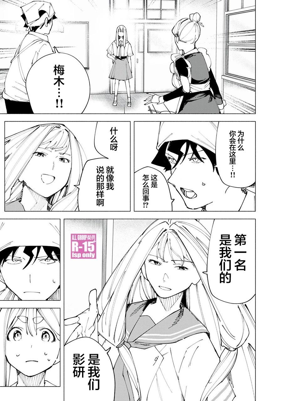 第49话0