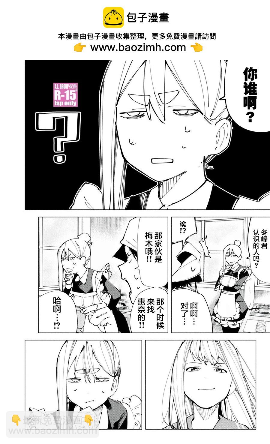 第49话1