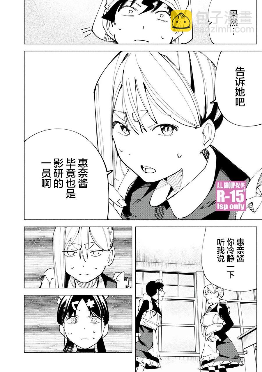 第49话15