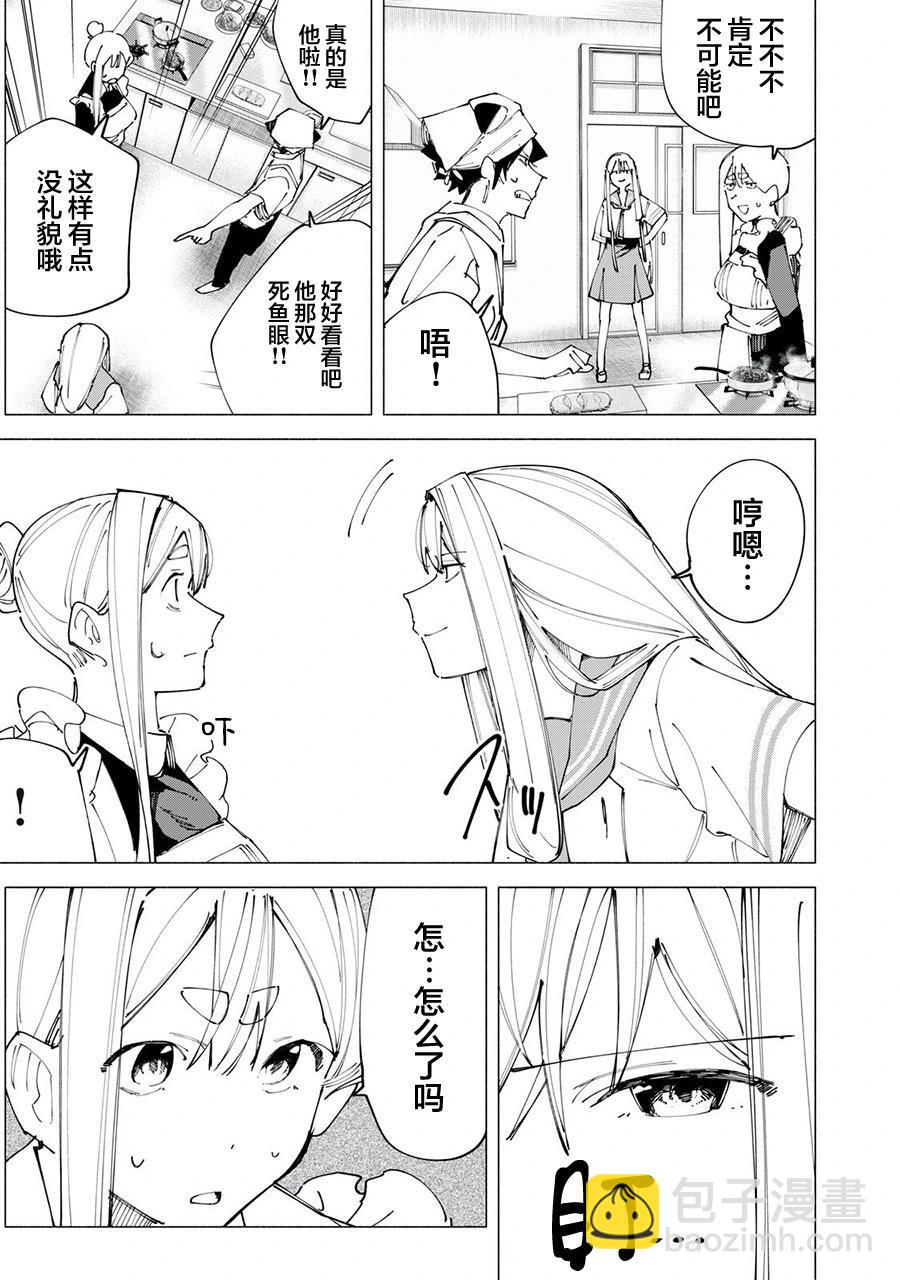 第49话2