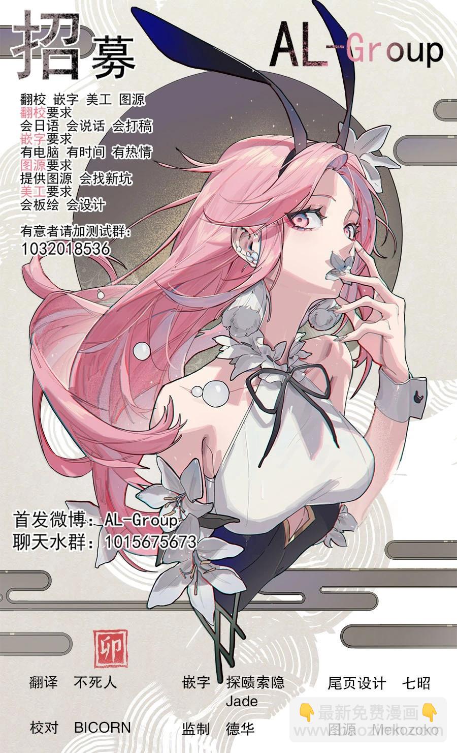 第49话21