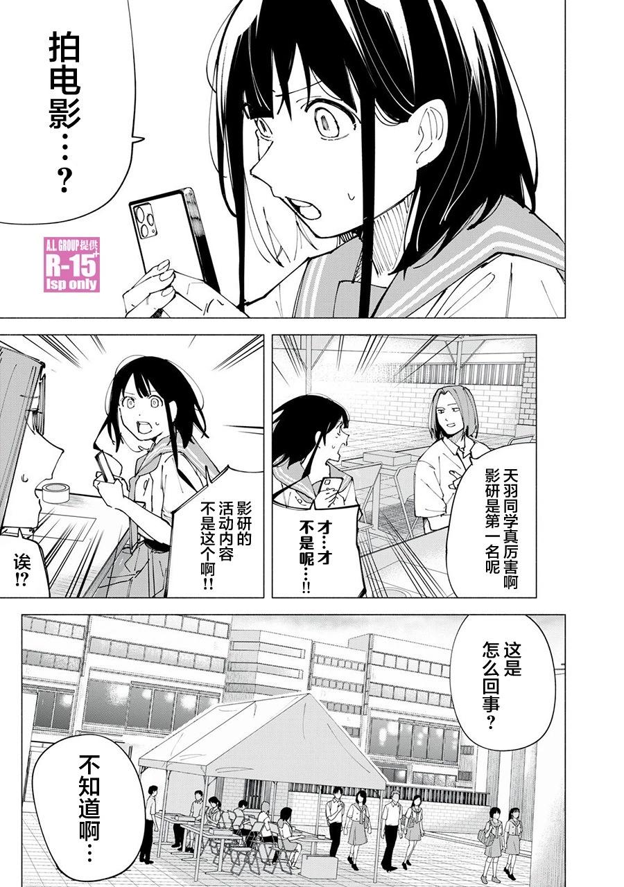 第50话0