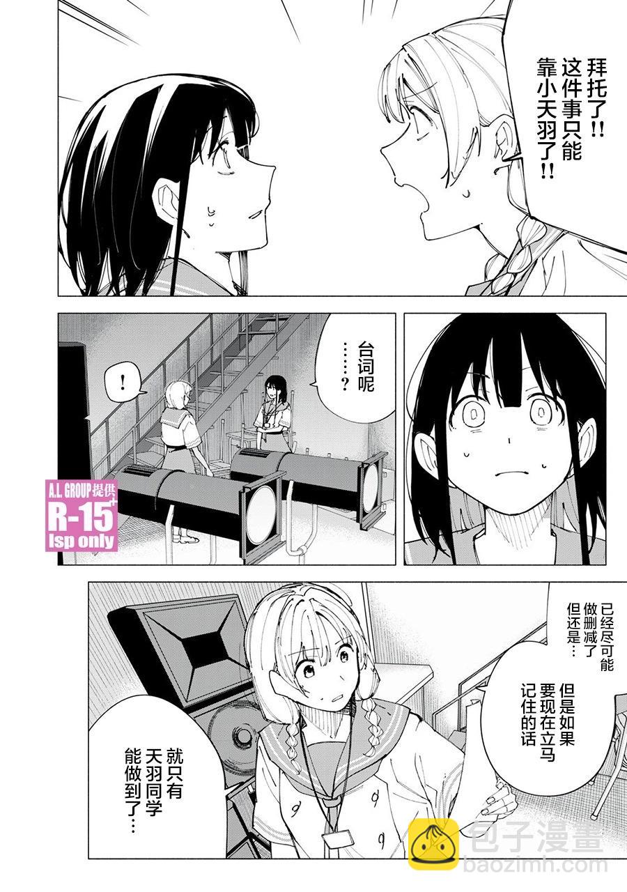 第50话11
