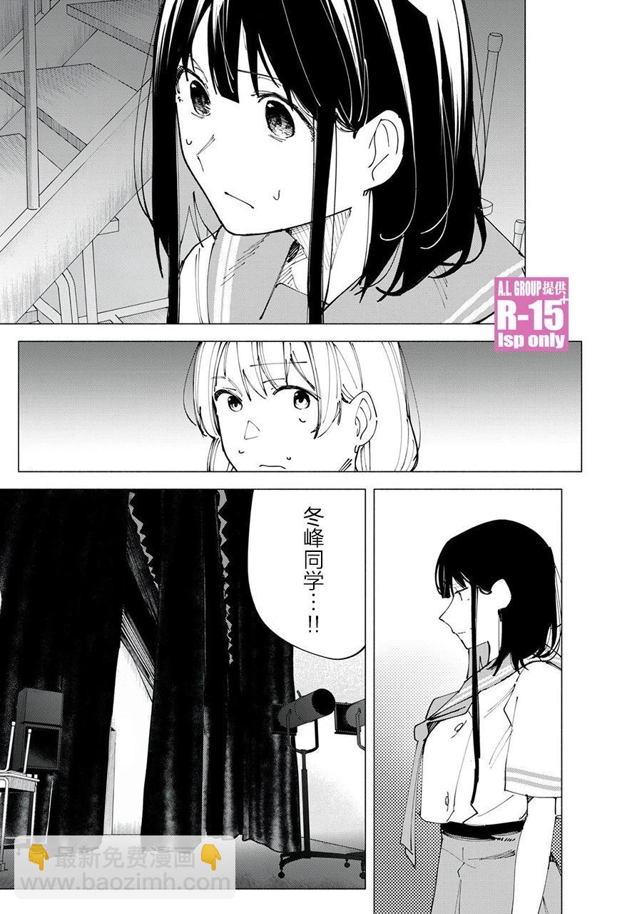 第50话12