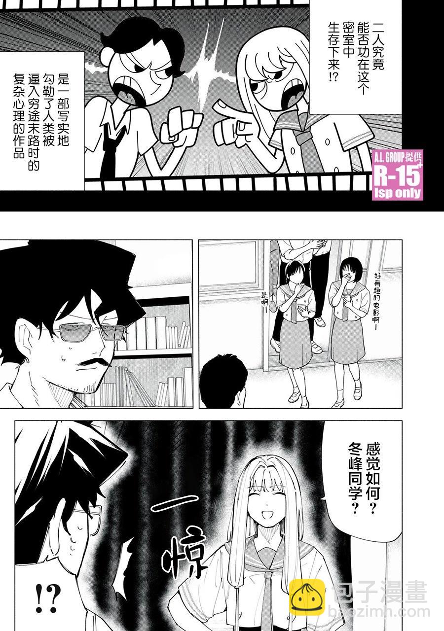 第50话15