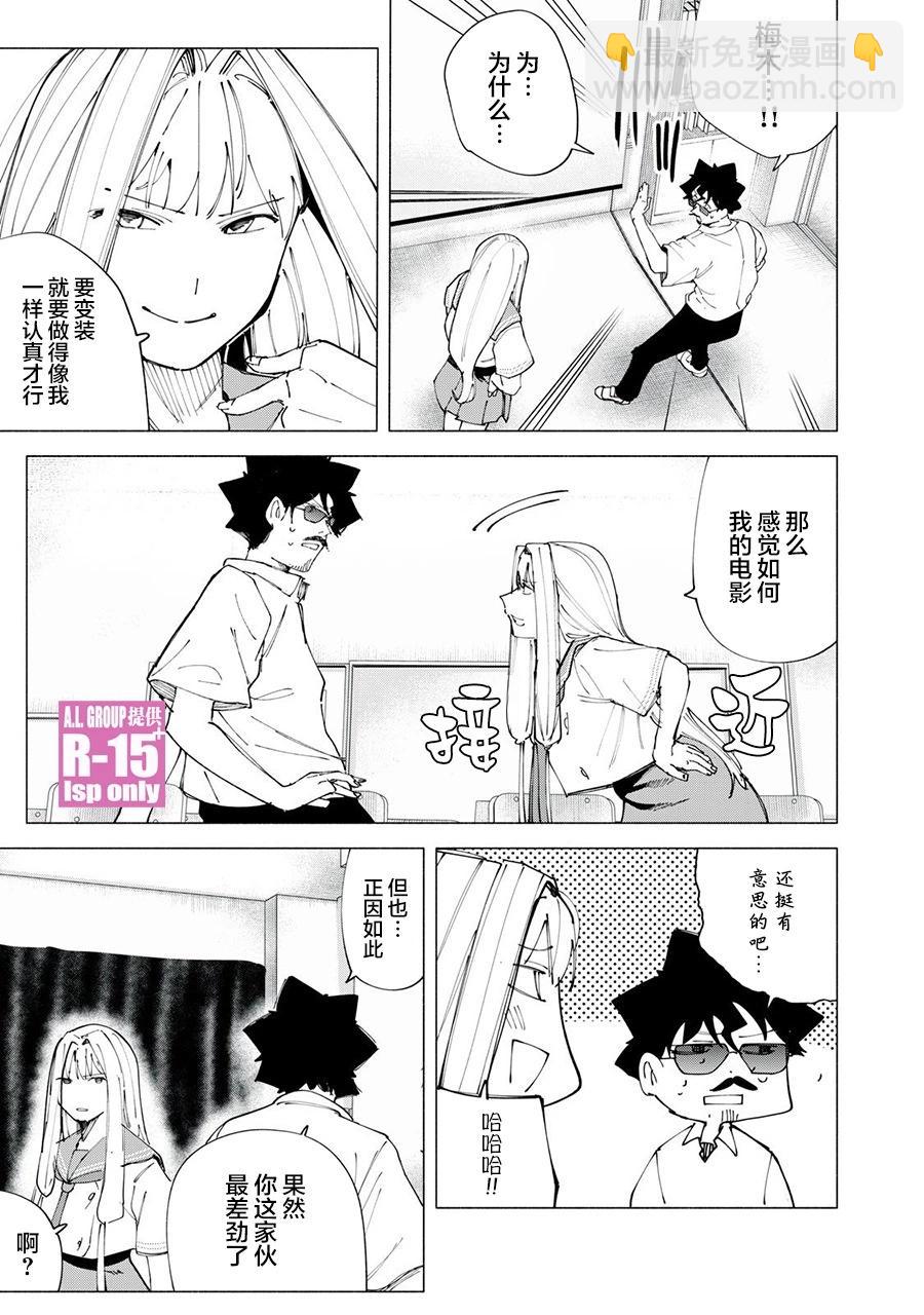 第50话16