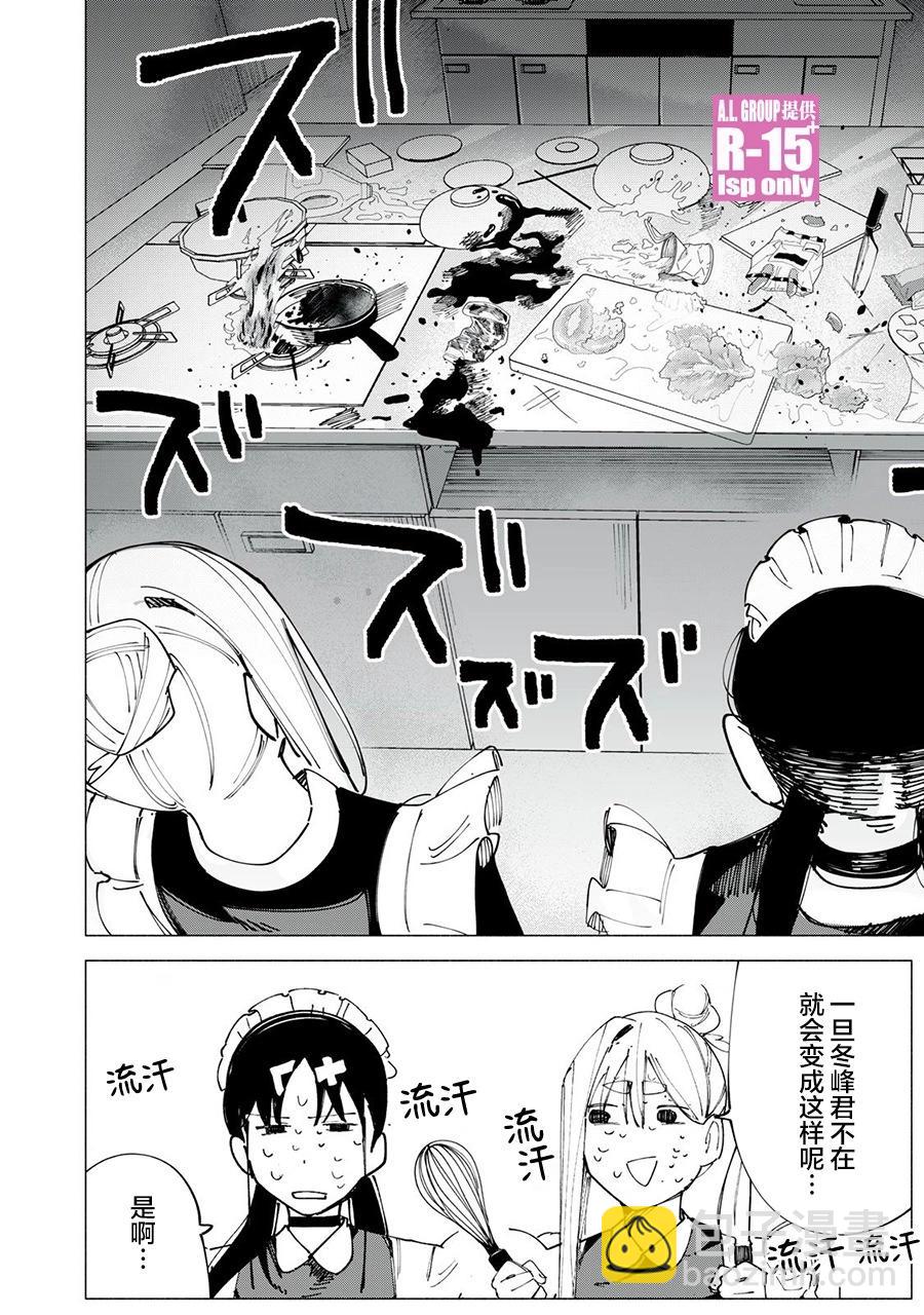 第50话19