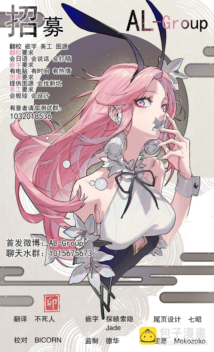 第50话21