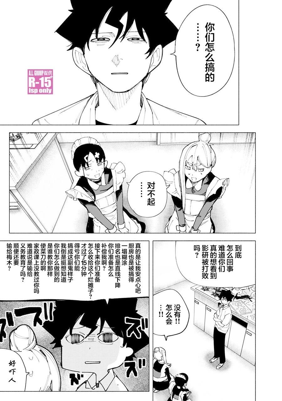第51话0