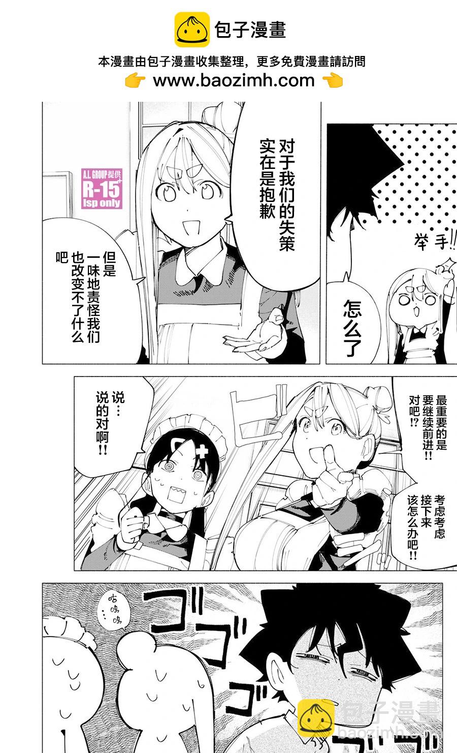 第51话1