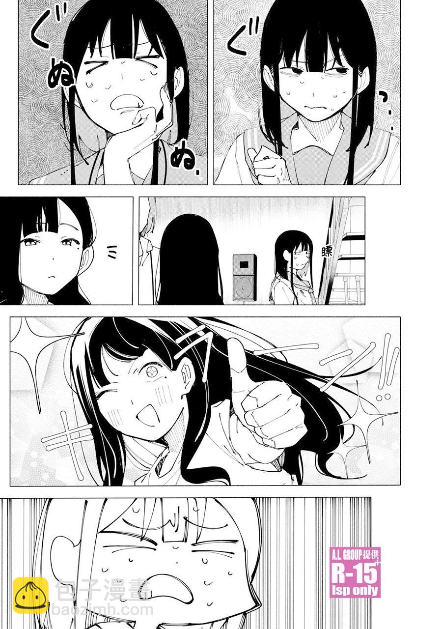 第51话14