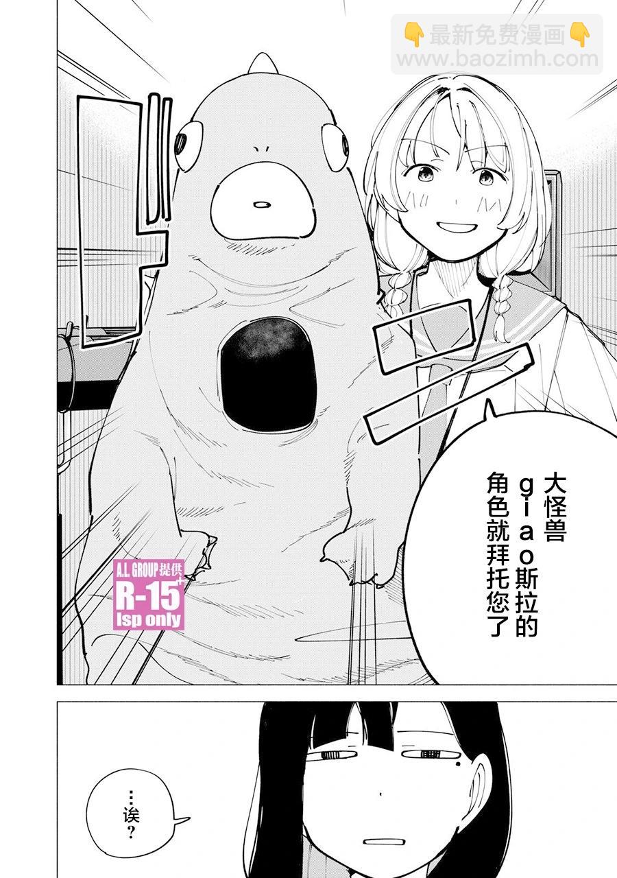 第51话17