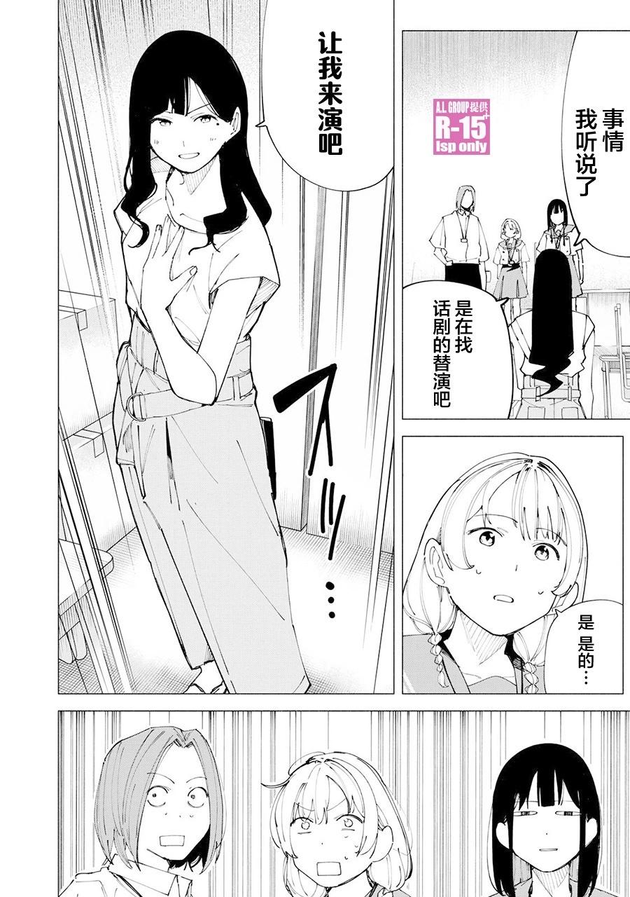 第51话7