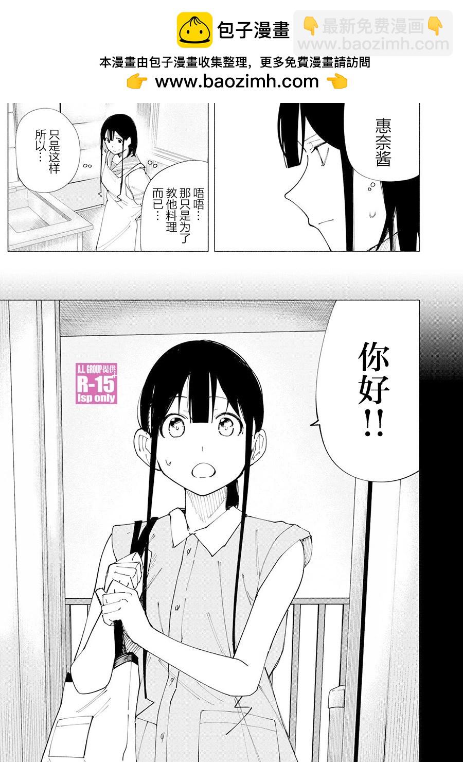 第52话10