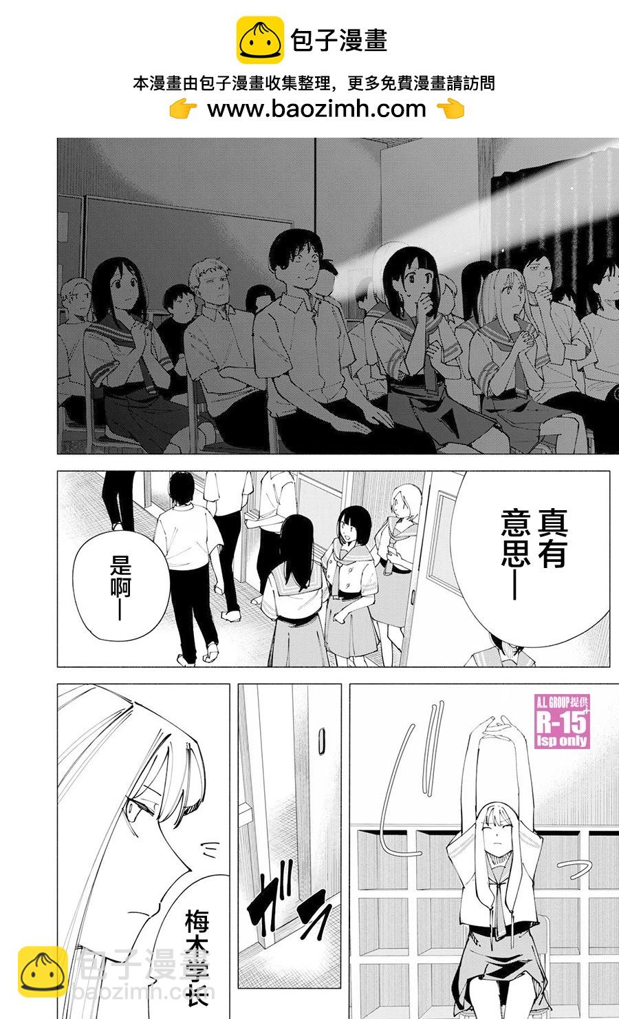第54话1