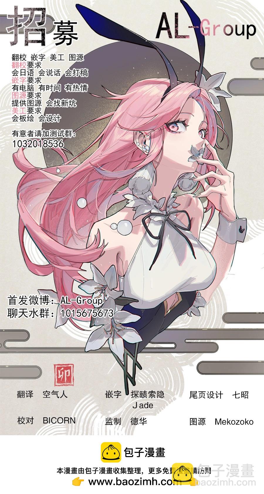 第54话21