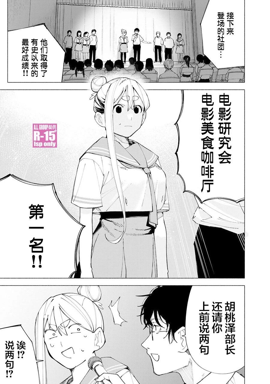 第56话0