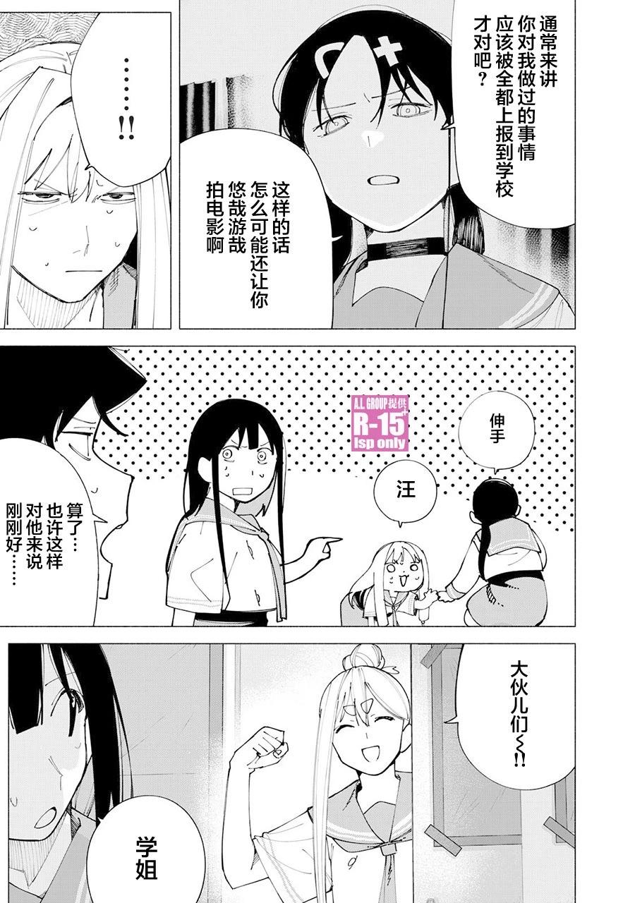 第56话10