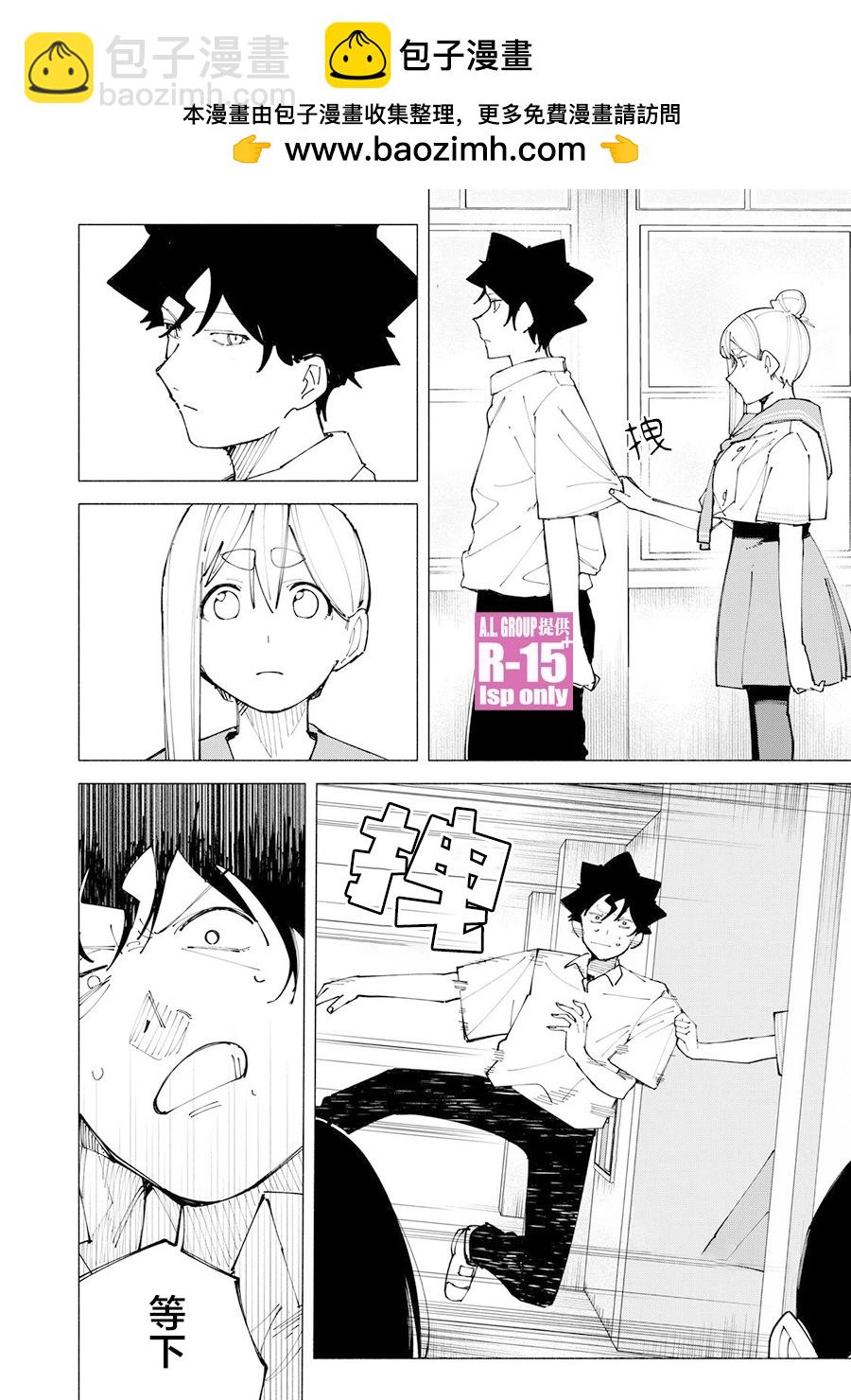第56话17