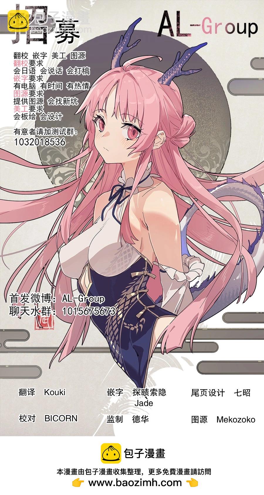 第57话21