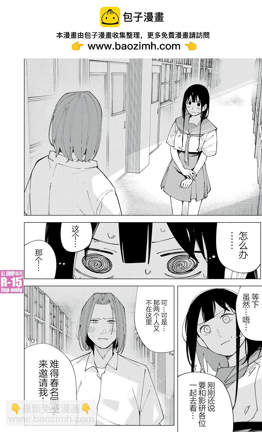 第58话1