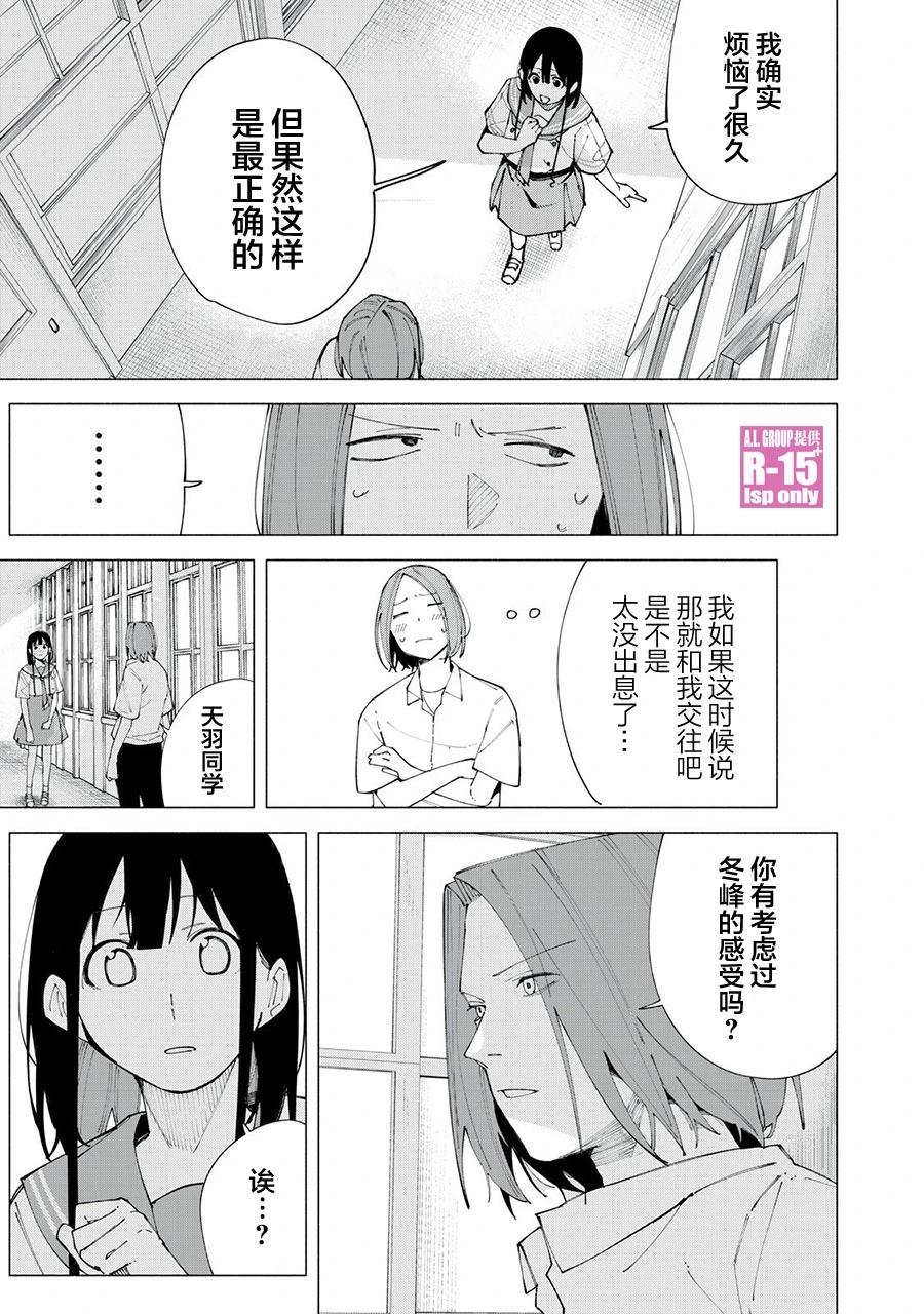 第58话10