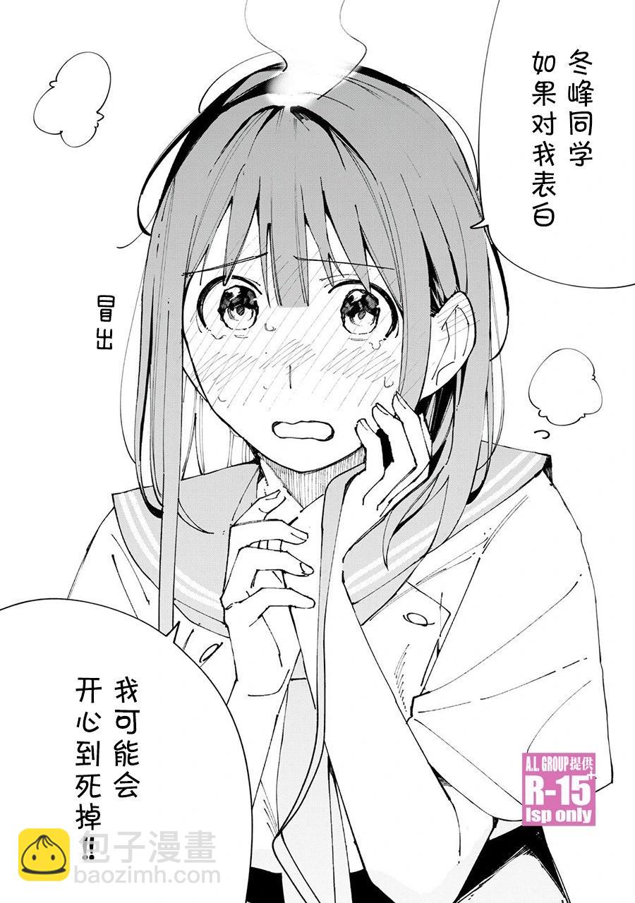 第58话13